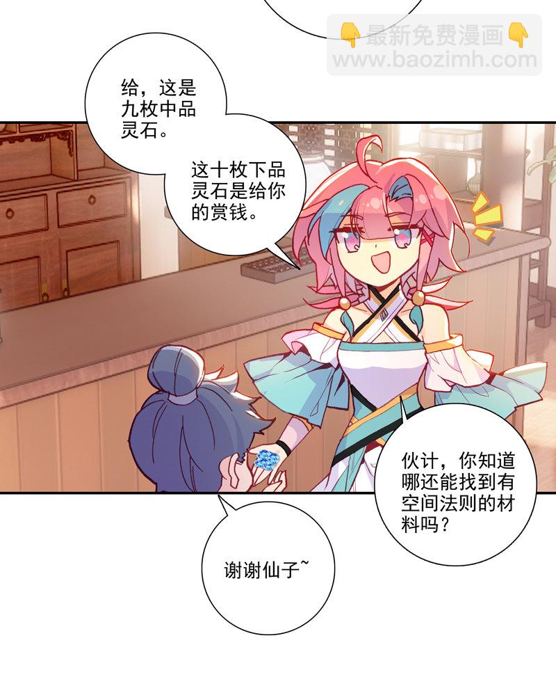 第117话-第119话