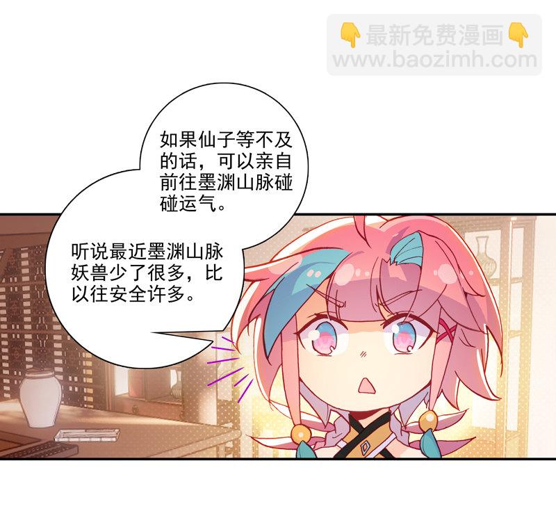 第117话-第119话