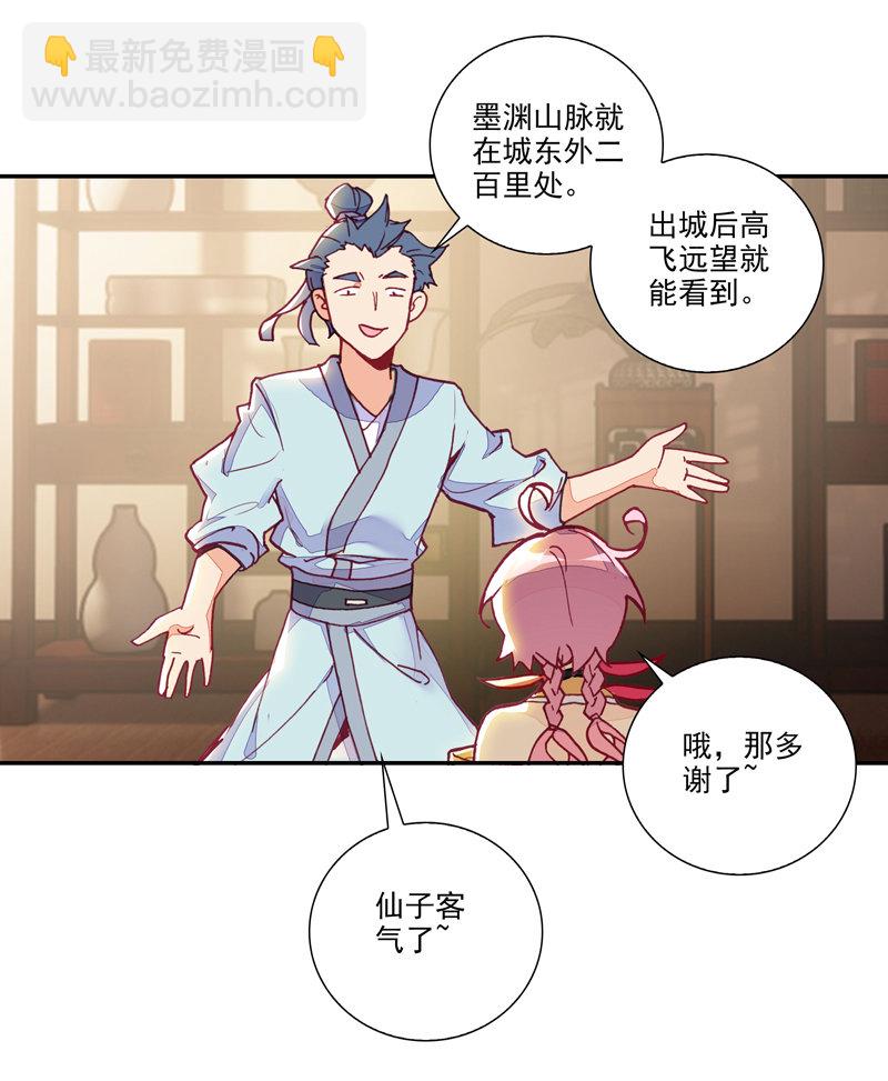 第117话-第119话
