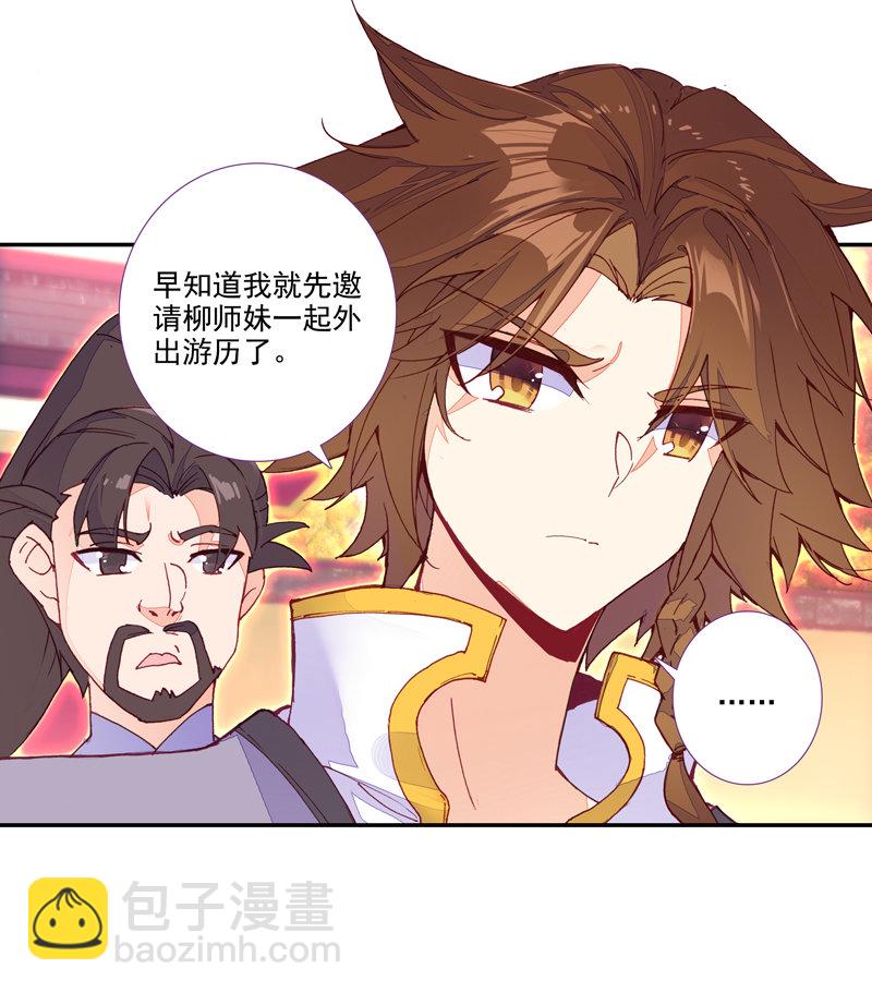 第117话-第119话
