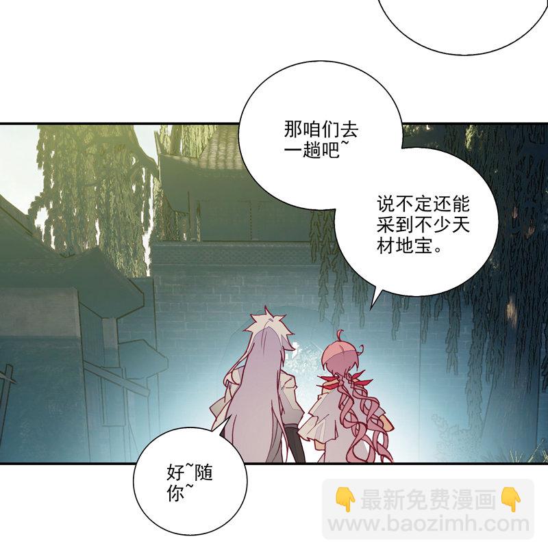 第117话-第119话