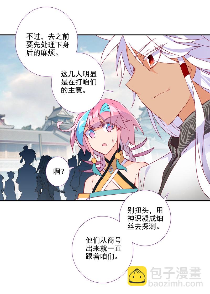 第117话-第119话