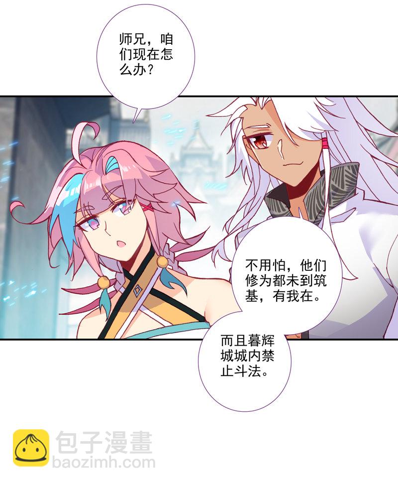 第117话-第119话