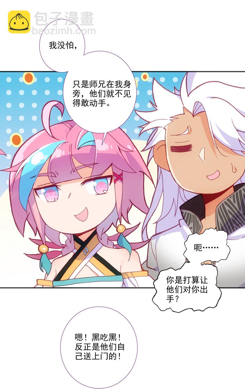 第117话-第119话