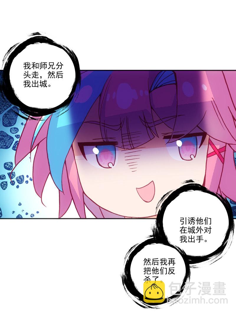 第117话-第119话