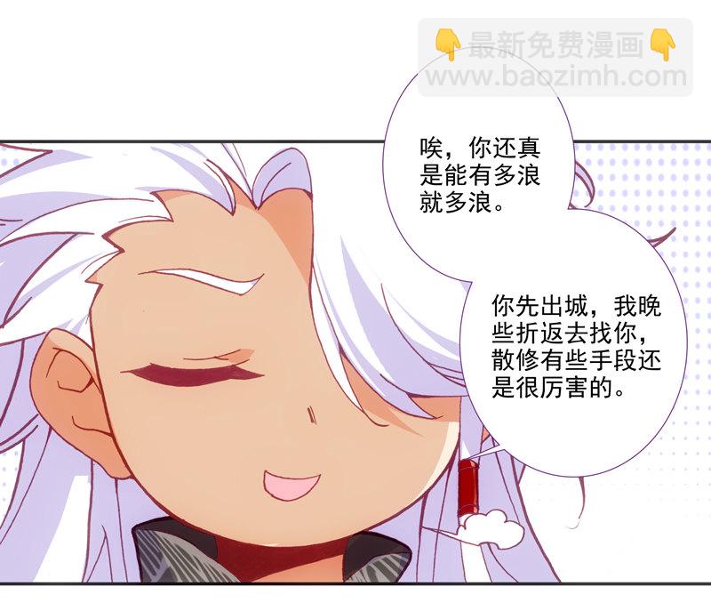 第117话-第119话