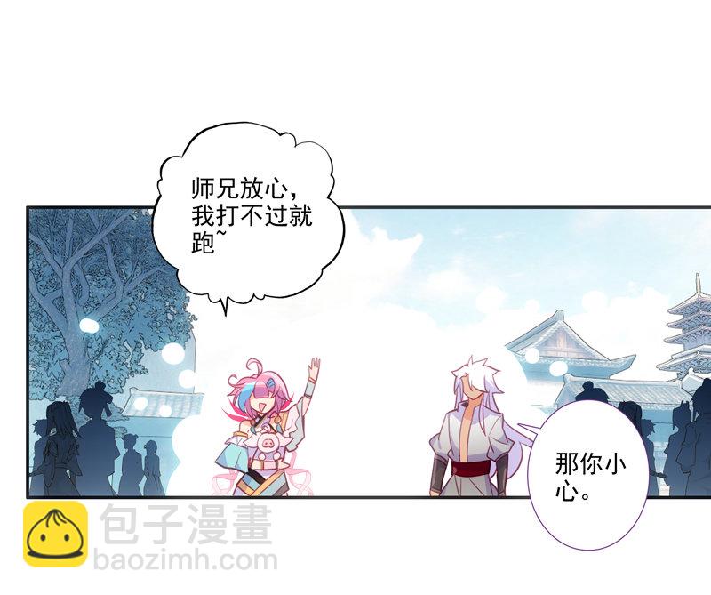 第117话-第119话