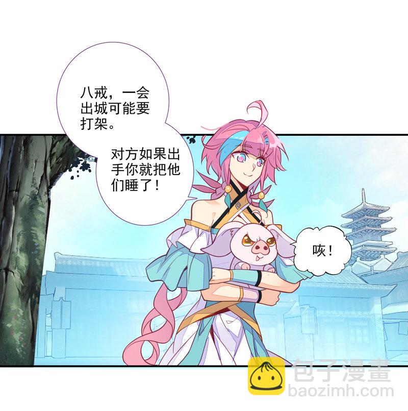 第117话-第119话