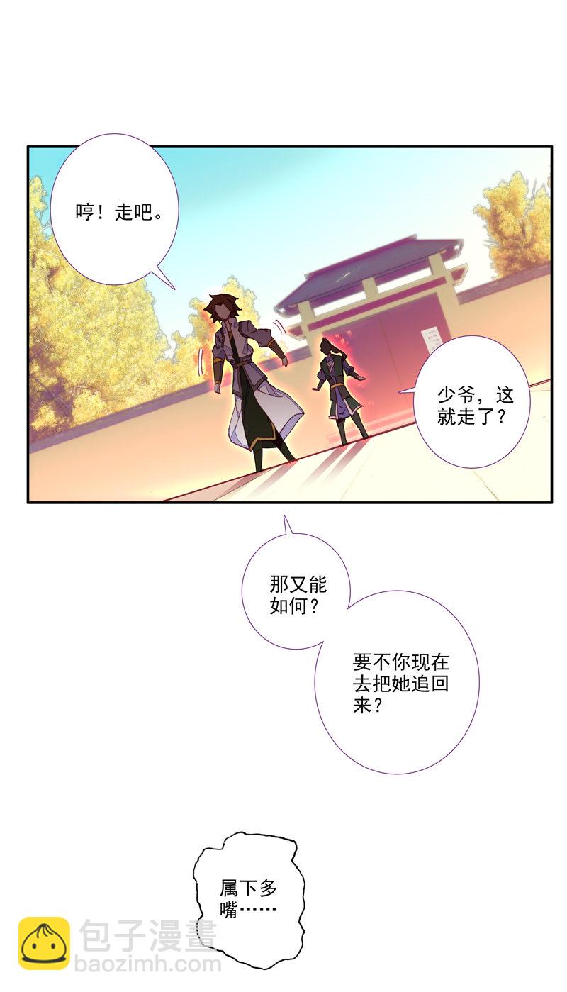 第117话-第119话