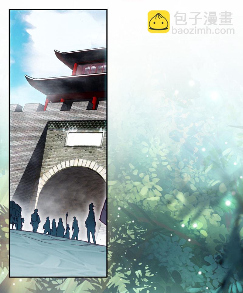 第117话-第119话