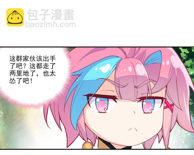 第117话-第119话
