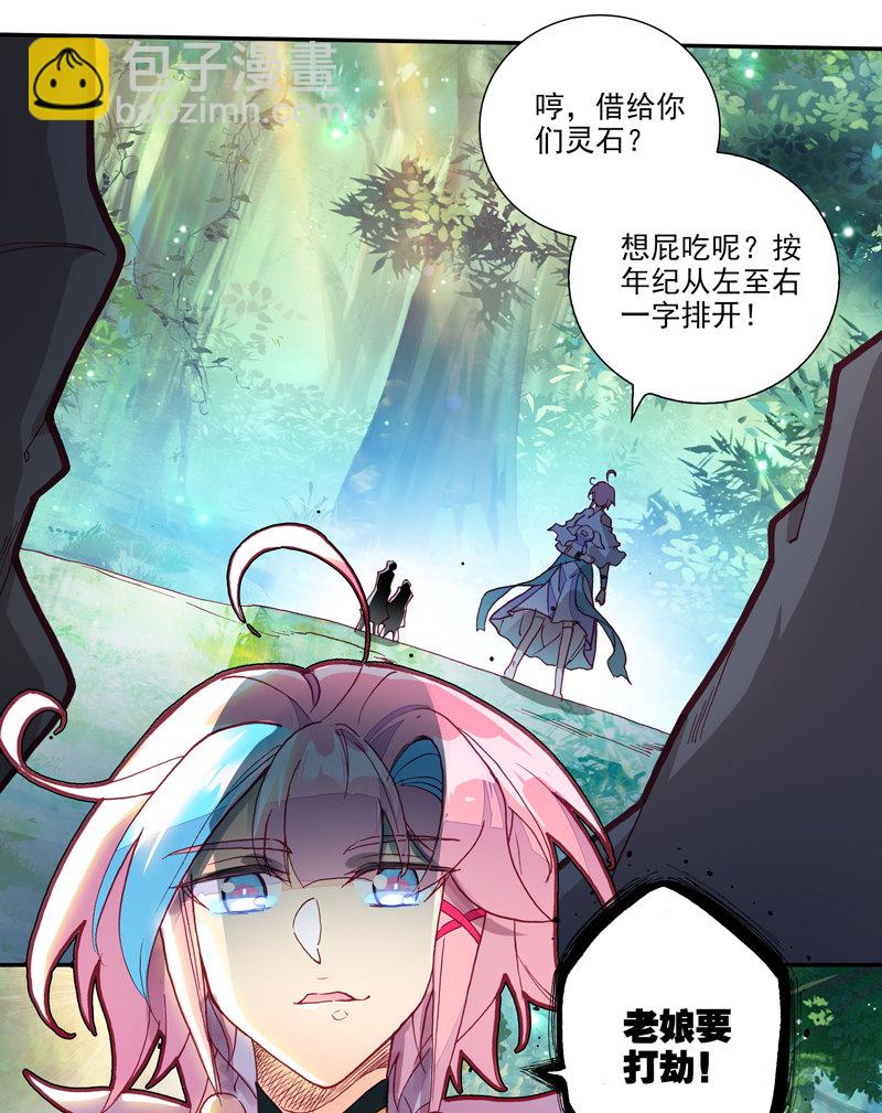 第117话-第119话