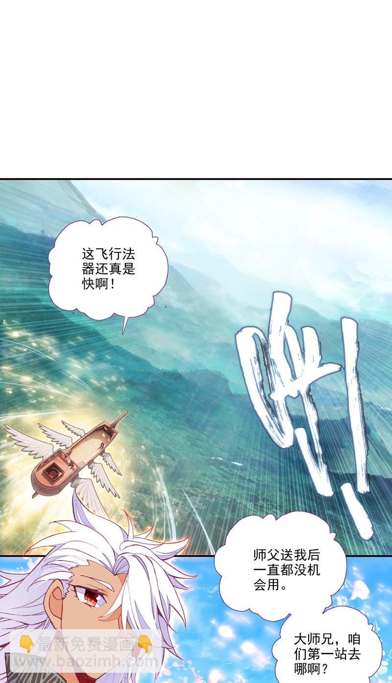 第117话-第119话