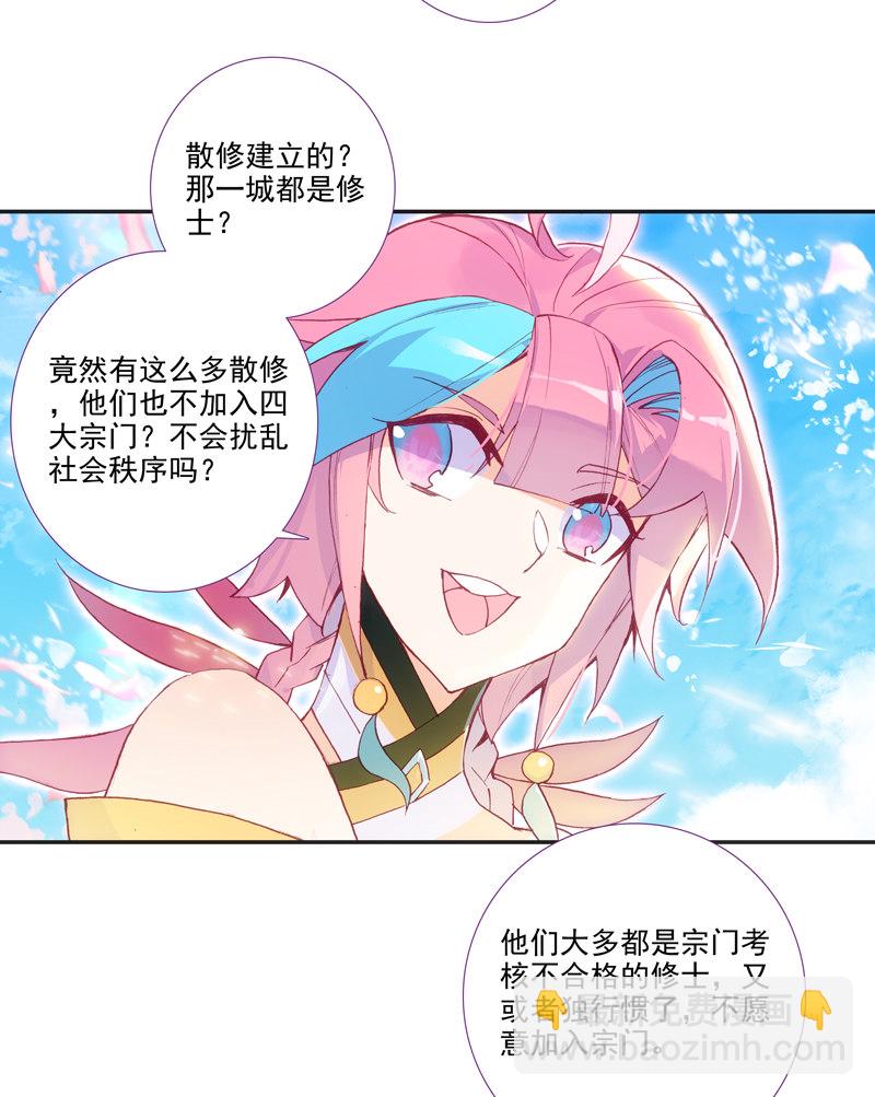 第117话-第119话