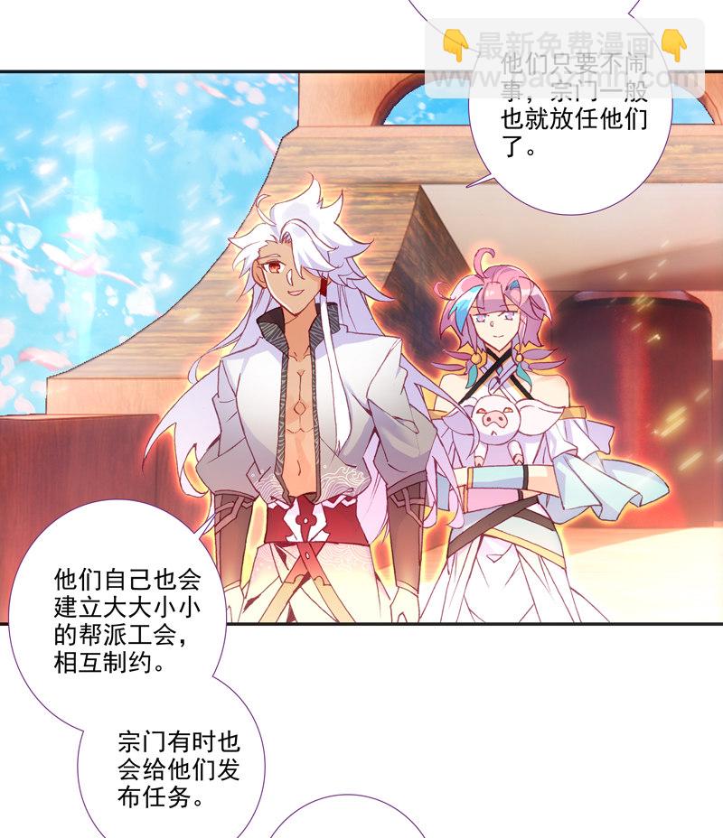 第117话-第119话