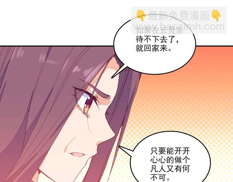第13话(1/2)-第13话