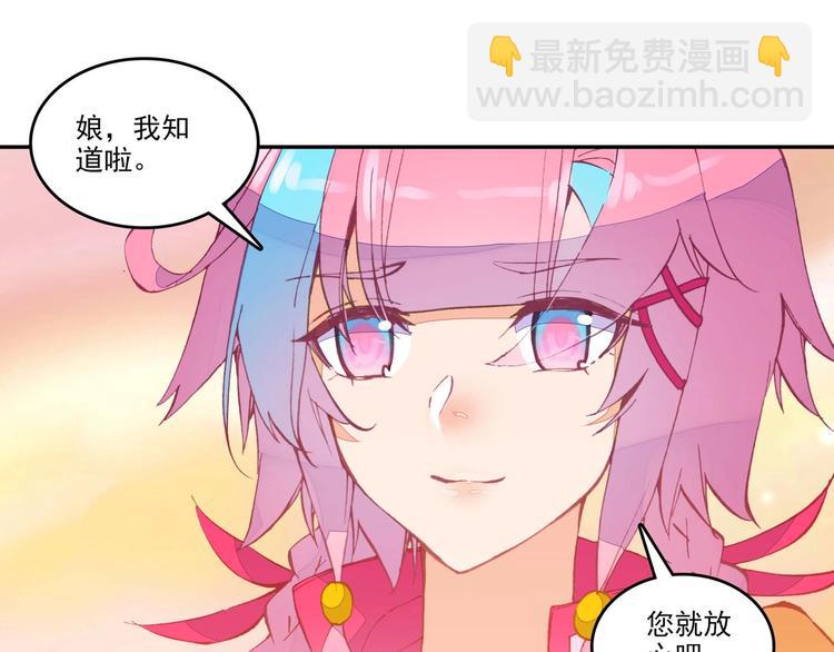 第13话(1/2)-第13话