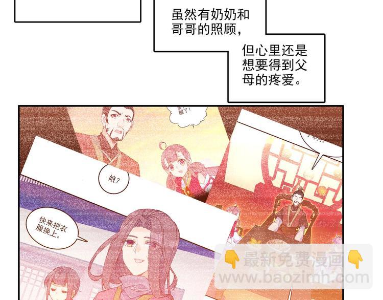第13话(1/2)-第13话