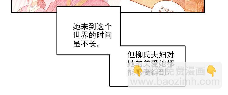 第13话(1/2)-第13话