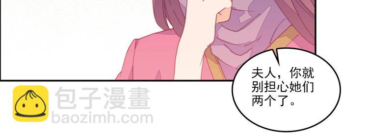 第13话(1/2)-第13话
