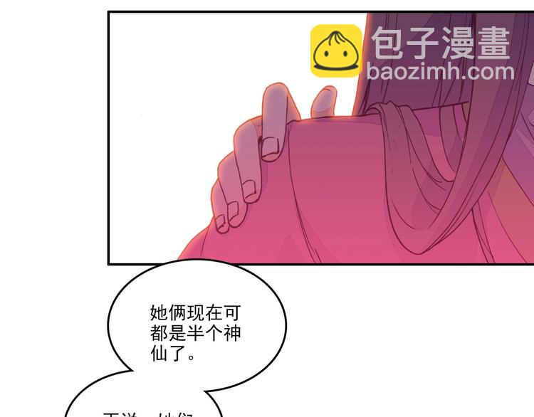第13话(1/2)-第13话