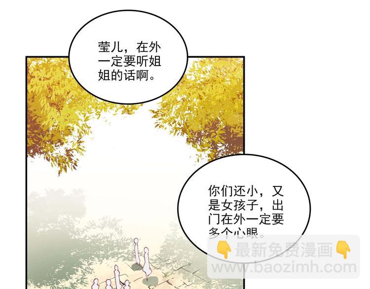 第13话(1/2)-第13话
