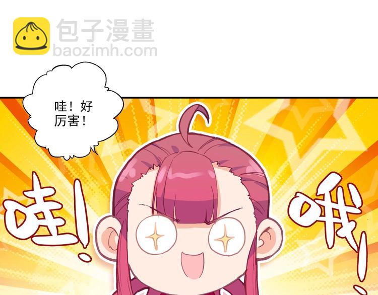 第13话(1/2)-第13话
