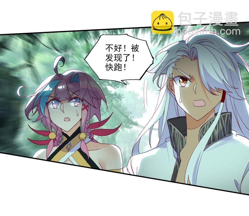 第119话(1/2)-第121话