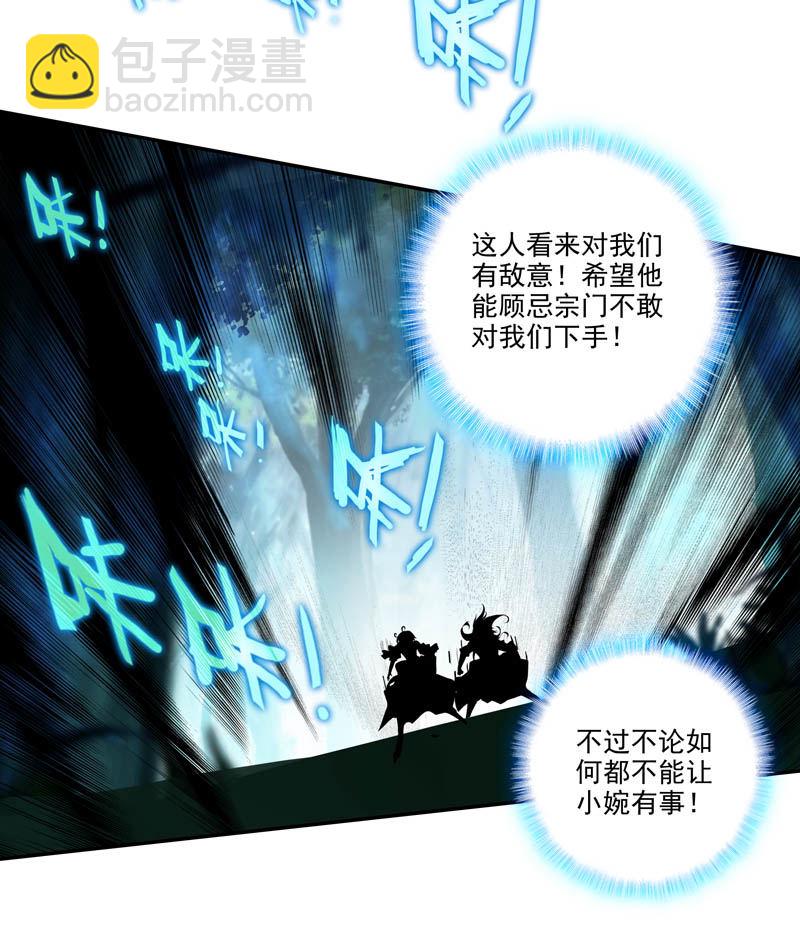 第119话(1/2)-第121话