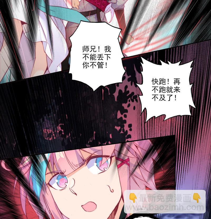 第119话(1/2)-第121话