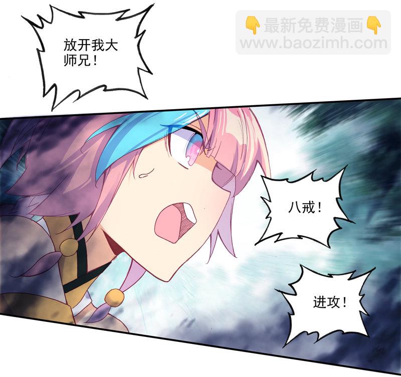 第119话(1/2)-第121话