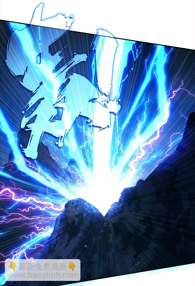 第119话(1/2)-第121话