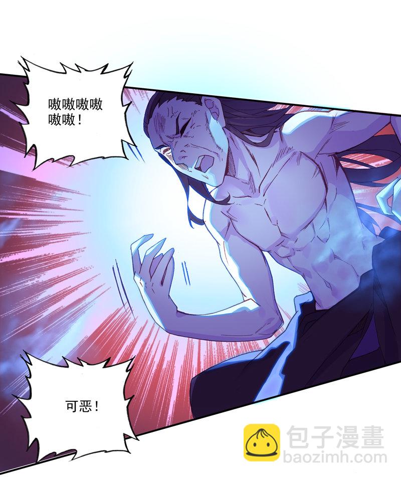 第119话(1/2)-第121话