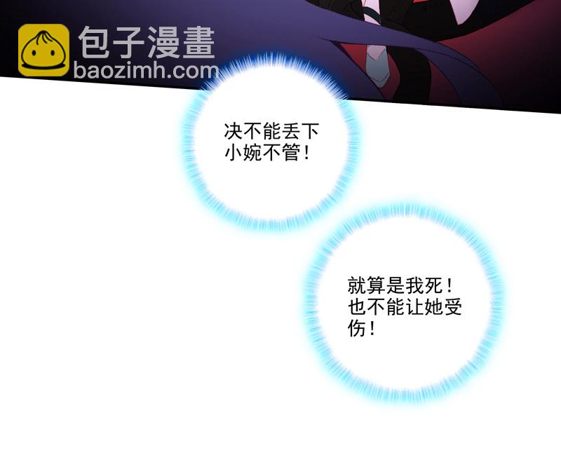 第119话(1/2)-第121话