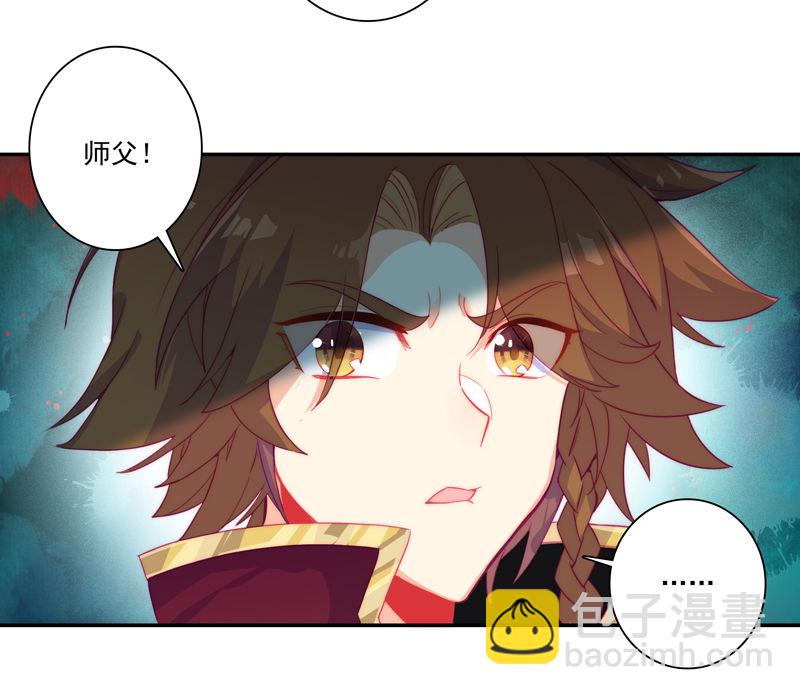 第121话(1/2)-第123话