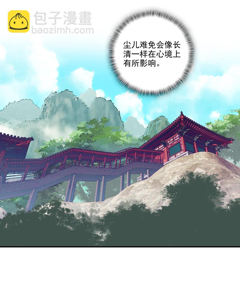 第121话(1/2)-第123话
