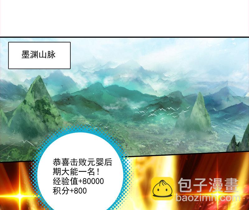 第121话(1/2)-第123话