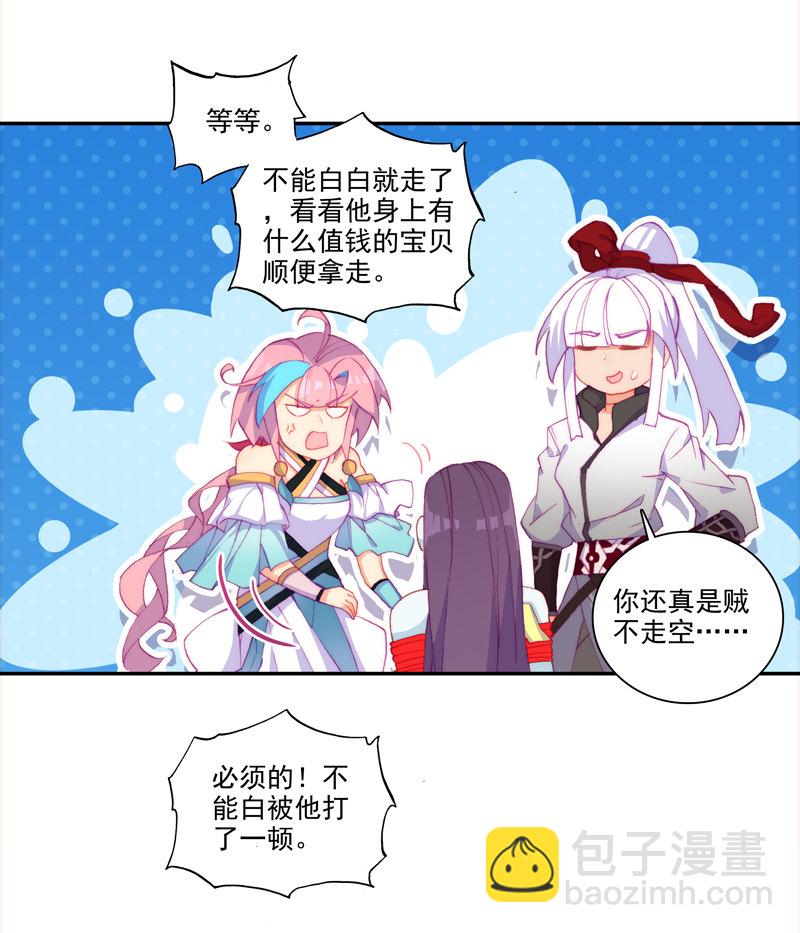 第121话(1/2)-第123话