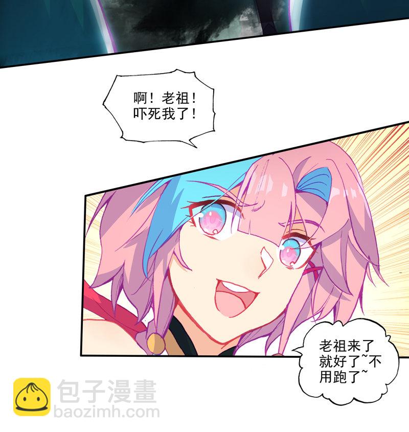 第121话(1/2)-第123话