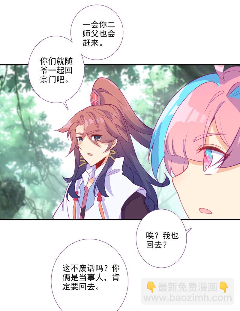 第121话(1/2)-第123话