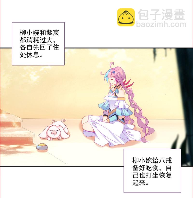 第121话(1/2)-第123话