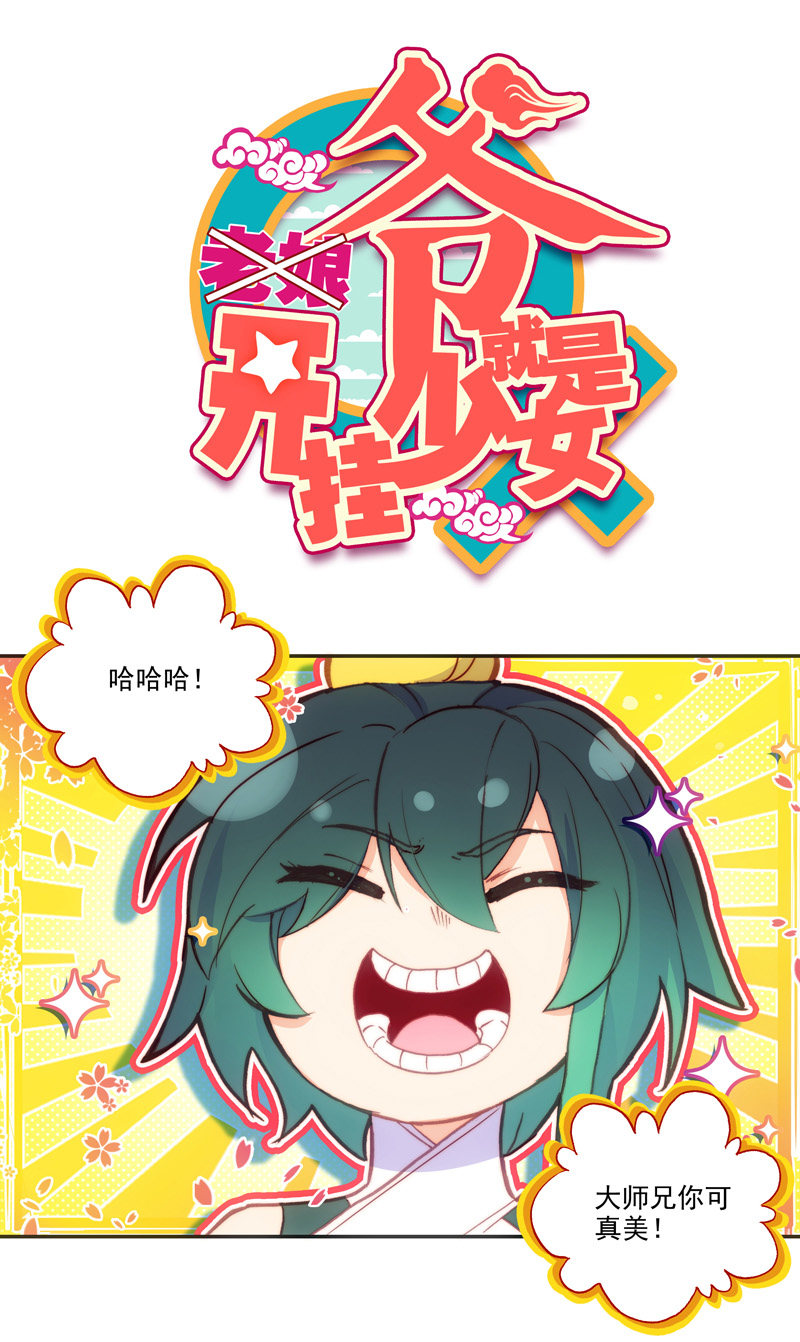 第123话-第125话