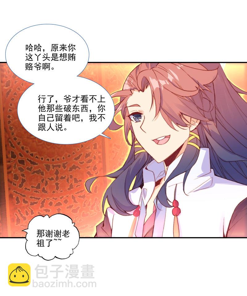 第123话-第125话