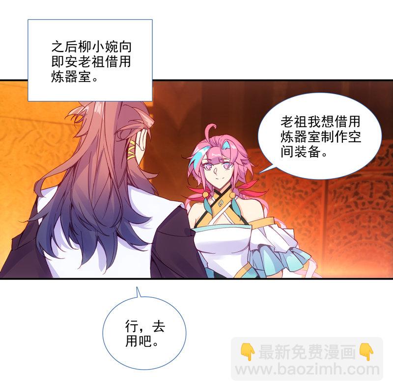 第123话-第125话