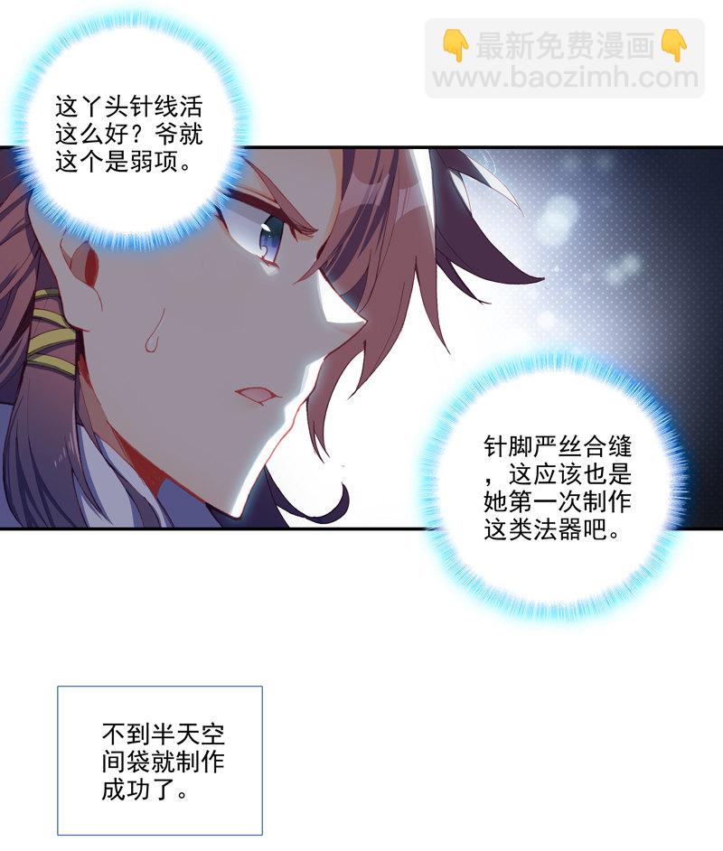 第123话-第125话