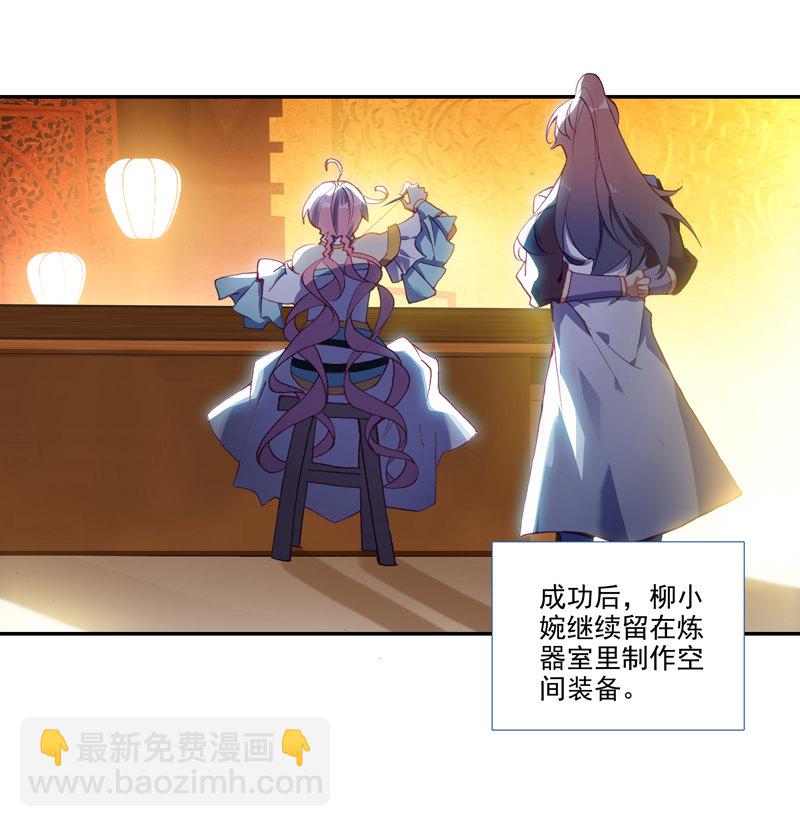 第123话-第125话