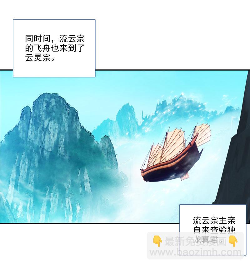 第123话-第125话