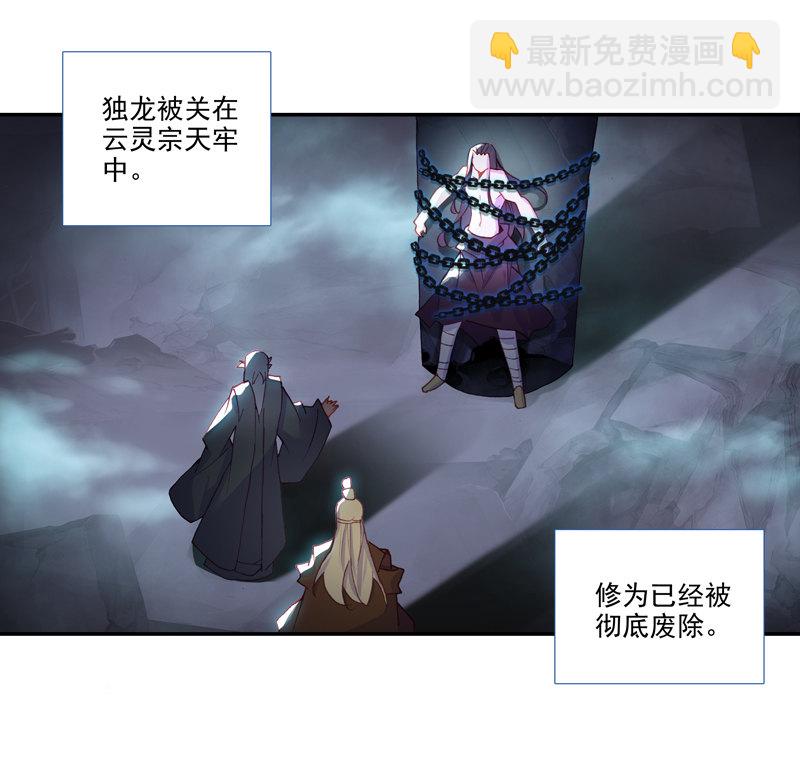 第123话-第125话