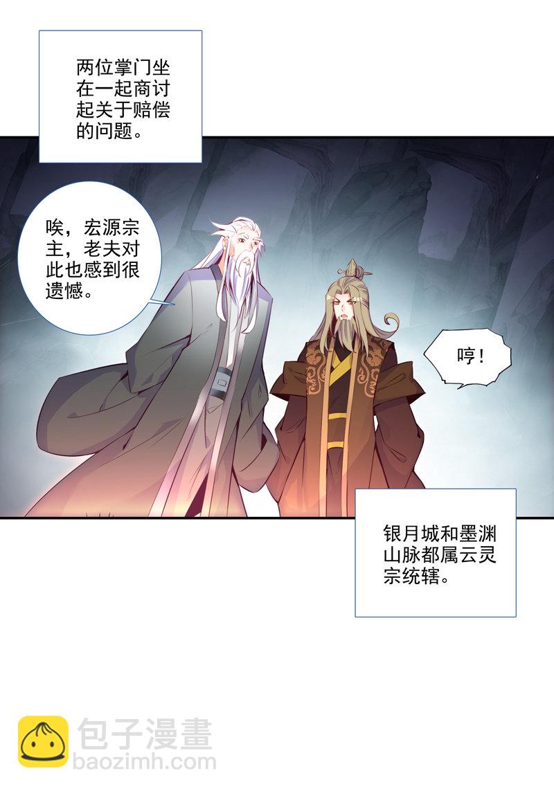 第123话-第125话