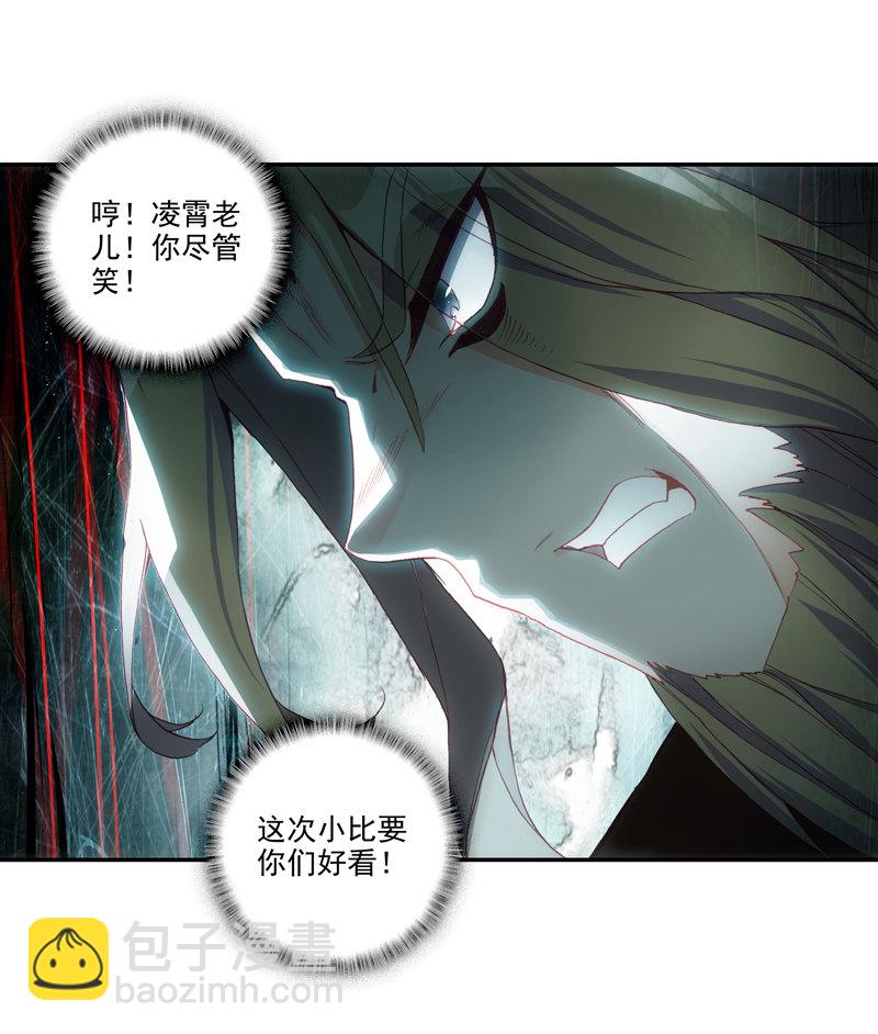 第123话-第125话